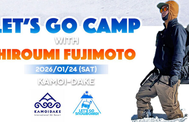 motto_kuma motto_higuma camp_holic① 2026年1月24日(土) LET'S GO CAMP WITH HIROUMI FUJIMOTO｜参加者募集中！